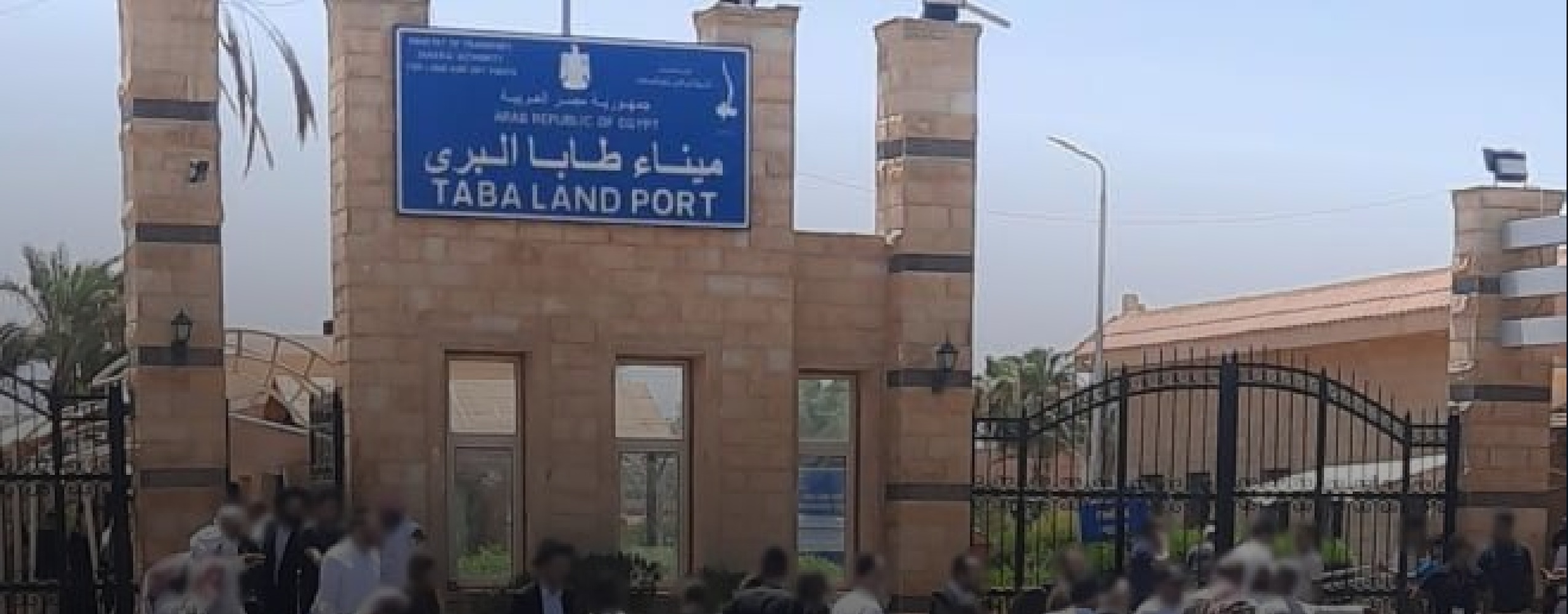 Coordinated handover at Taba Land Port during secure transfers from Israel, June 2025.